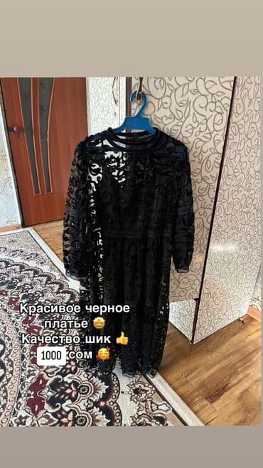 национальные костюмы в аренду: Женские платья — несколько моделей на выбор. Все модели выполнены из — 8