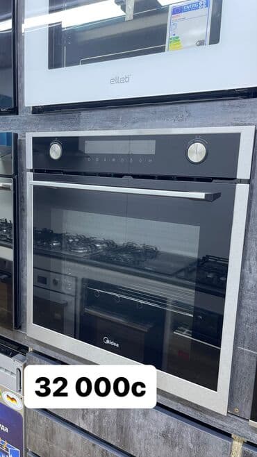 акнет ош: Духовка, Жаңы, Акысыз жеткирүү — 7