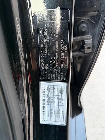 Унаа сатуу: Kia K5: 2018 г., 2 л, Автомат, Газ, Седан — 7