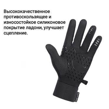 перчатки без пальцев: Сенсорные перчатки с кармашком осень/ зима/ весна. Описание — 4