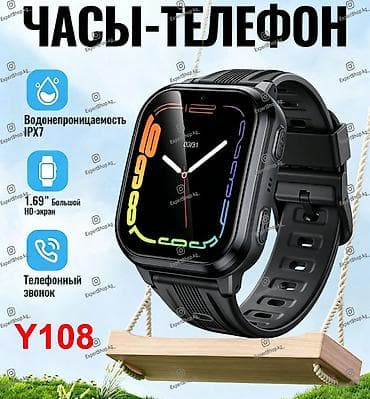hoco часы детские: Детские смарт-часы Hoco Y108 4G - отличные часы в аккуратном корпусе — 1