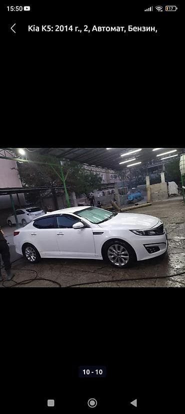 geely e5: Kia K5: 2014 г., 2 л, Автомат, Бензин, Седан — 3
