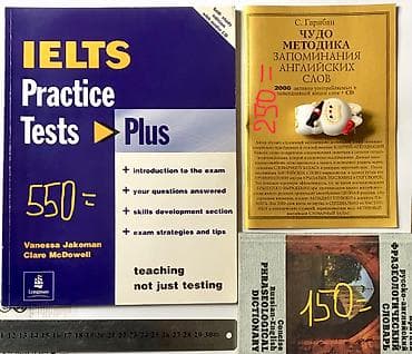 старинная книга: Книга 📕 = лучший 🎁 подарок! Английский язык - для начинающих и — 8