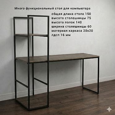 Столдор: Компьютердик үстөлү, Жаңы, Текчелери бар — 6