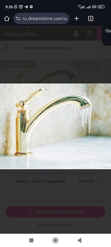 турецкие пластиковые окна бишкек цены: Разморозка — 2