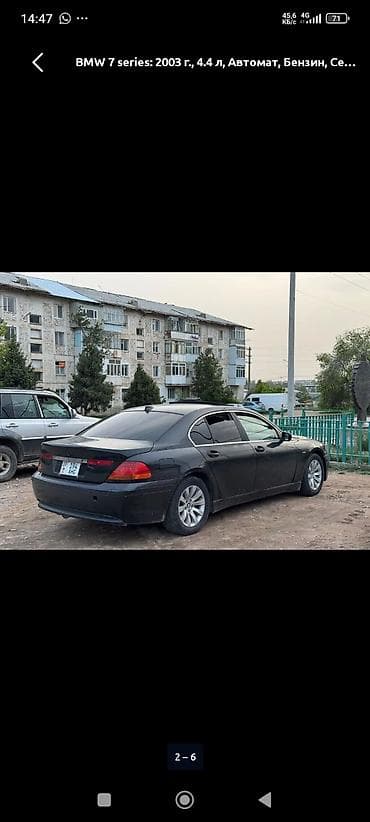 Продажа авто: BMW 7 series: 2002 г., 4.4 л, Автомат, Бензин, Седан — 1