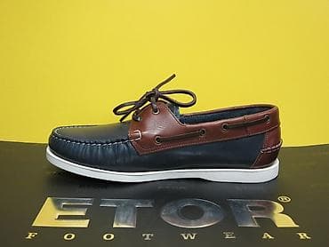 Женская обувь: Мужские топсайдеры (лодочные туфли) - Классический двухцветный — 1