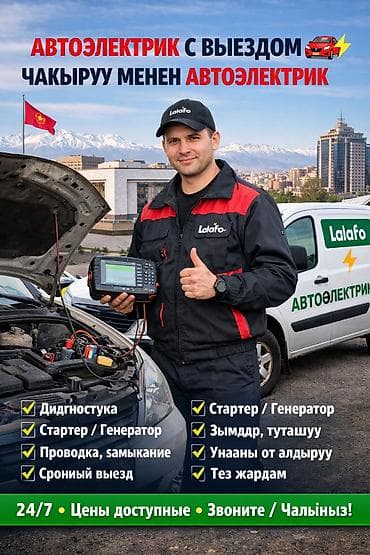 e 55 amg: Компьютерная диагностика, Замена фильтров, Регулировка, адаптация систем автомобиля, без выезда — 1