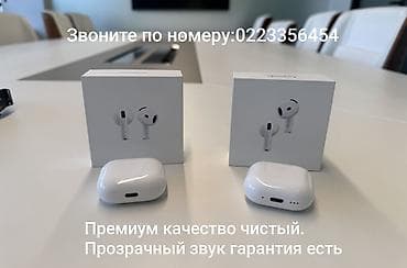Apple AirPods (серия с кейсом-«пилюлей», короткие ножки) -