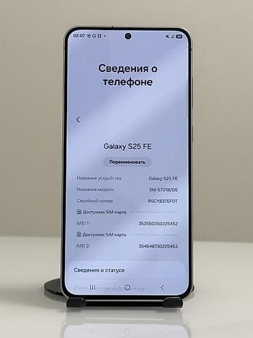 e ink: Samsung Galaxy S25 FE, Б/у, 256 ГБ, цвет - Черный, 2 SIM — 10