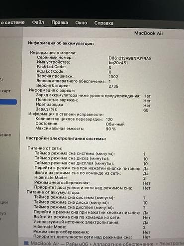 почта типография: Apple MacBook (цвет Space Gray) MacBook Air 13” M1 — 16GB RAM / 1TB — 4