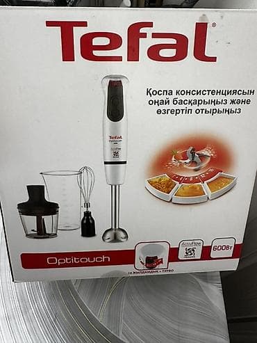 Блендер, миксер