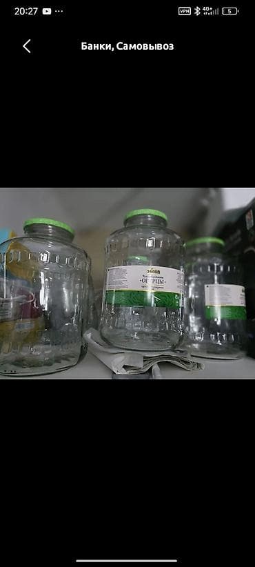 ёмкость алюминий: Банки — 1