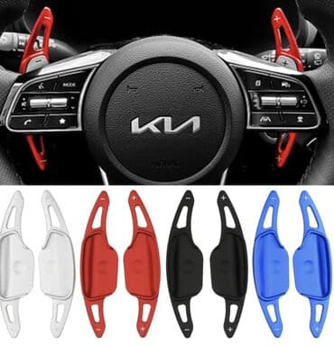 купить набор ключей форсе: Накладки на подрулевые лепестки переключения передач Kia Stinger. - — 1