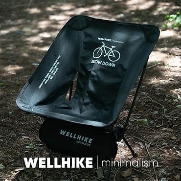 нордекс: Складное туристическое кресло WELLHIKE Minimalism 2.0 - Тип — 1