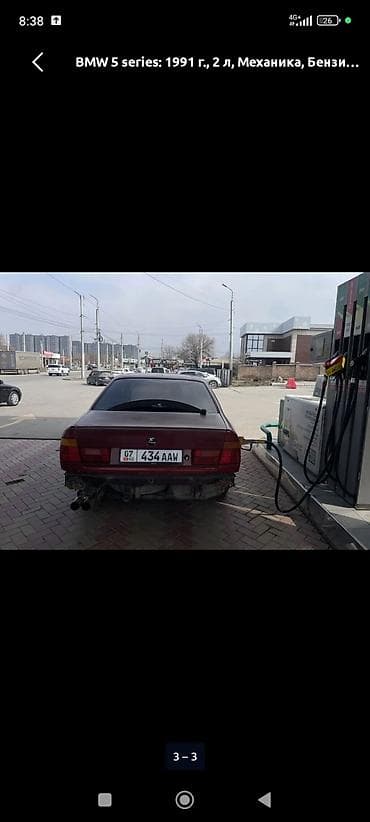 дмрв е34: BMW 5 series: 1991 г., 2 л, Механика, Бензин, Седан — 2