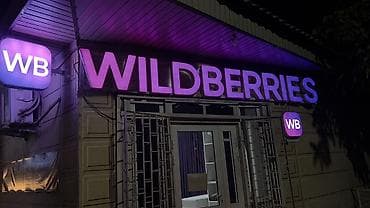 ары ящик: Продаётся оборудование для ПВЗ Wildberries 💜 В связи с закрытием — 1
