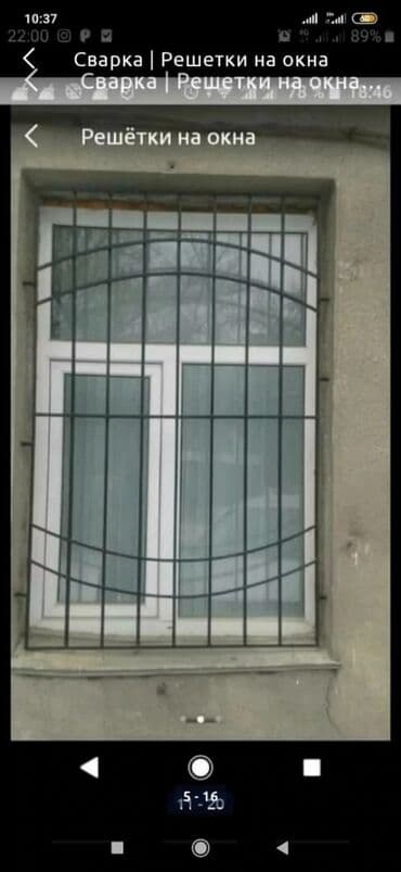 откосы на окна цена: Ширетүү | Терезеге торлор — 8