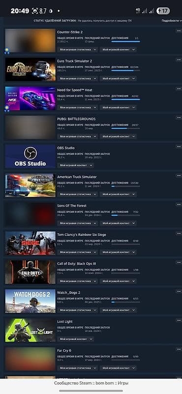 Техника жана электроника: Продаётся Steam‑аккаунт с большой библиотекой игр и прокачанной — 3