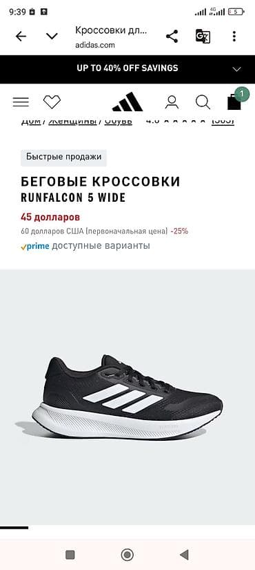 адидас оригинал: Мужские кроссовки, 39, 39.5, Adidas Originals, Новый, цвет - Черный — 2