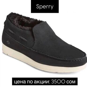 искры для обуви: SPERRY. Плюшевый искусственный мех придает уют и тепло этим — 2