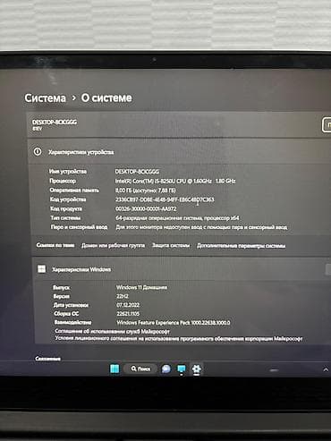 logitech combo touch: Ноутбук Lenovo IdeaPad (серия 81EV) Характеристики: - Процессор — 4