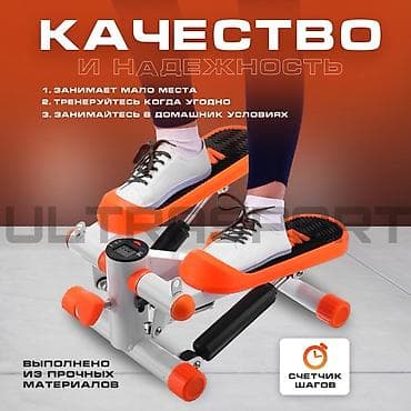 Тренажер для рук и ног 🔥 ▫️отлично сжигает калории, помогая худеть ▫️с