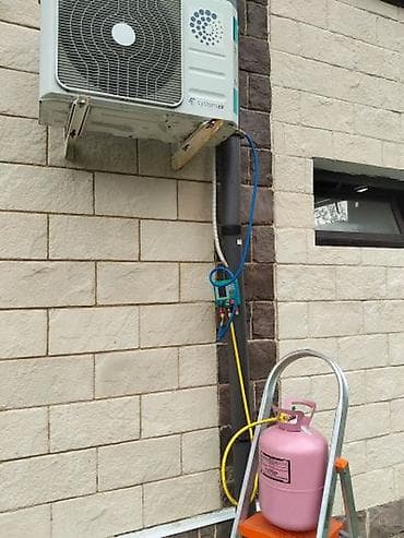 установка забора цена: Установка Кондиционеров Бишкек Продажа / Ремонт / Чистка Нужен холод? — 3