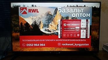 Made in KOREA .Продаю телевизор LG . Диагональ 110 см . С тонкими