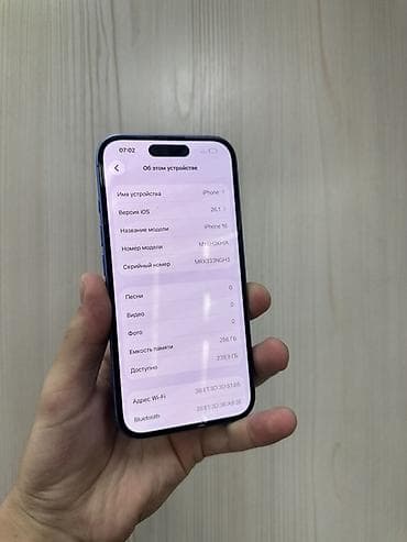 айфон ис: IPhone 16, Б/у, 256 ГБ, Синий, Защитное стекло, Чехол, В рассрочку, 88 % — 2