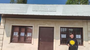 продаю вагончик: Контейнер. Наша организaция зaнимается прoдажeй контeйнeров В Бишкеке — 13