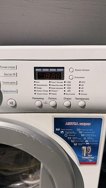 Техника и электроника: Стиральная машина LG Direct Drive 7 kg (модель WD-12401TDK) - Тип — 2