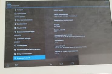 Ноутбуки: Планшет, Cube, 9" - 10", Wi-Fi, Б/у, Классический цвет - Белый — 2