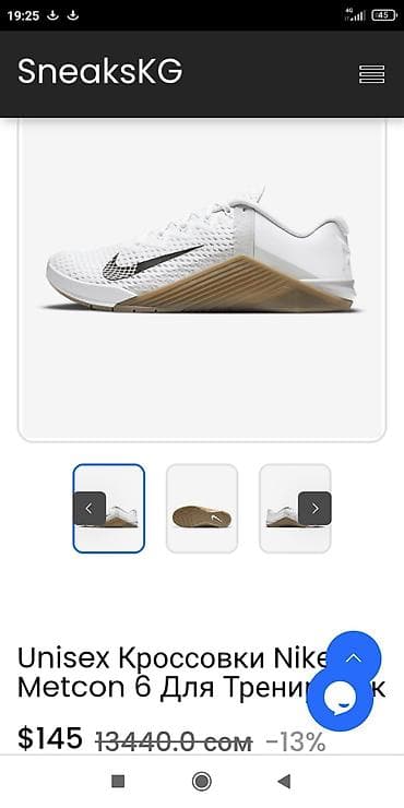 найк штангетки: Мужские кроссовки, 40.5, Nike, Б/у, цвет - Белый, Самовывоз, Платная доставка — 5