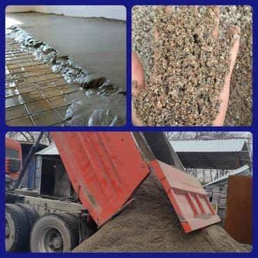 чернозем хово: Песок отсев смесь гравер оптималка грунт щебень . отсев песок гравии — 2