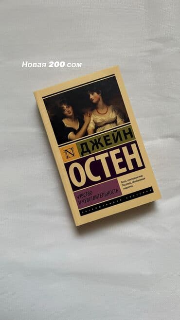Музыкальные инструменты: Продаю Новые и б/у Книги — 22