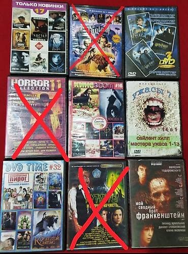 диска: ДВД диски. Фильмы, боевики, комедии, ужасы, катастрофы, война, юмор и — 6