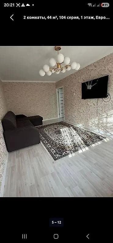 4микрорайон: 2 комнаты, 44 м², 104 серия, 1 этаж, Евроремонт — 8