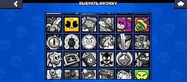 диск для xbox 360: Продам Аккаунт в Бравл страс — 9