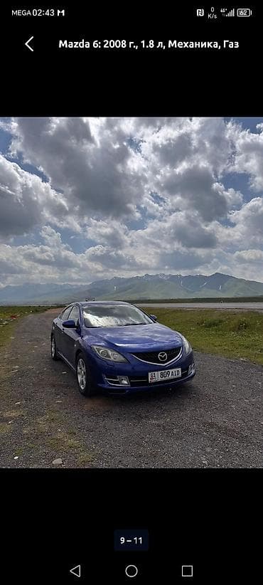 Транспорт: Mazda 6: 2008 г., 1.8 л, Механика, Газ, Седан — 2