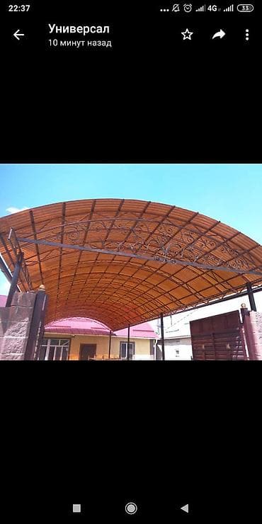 Установка перила навес любой сложности сварщики