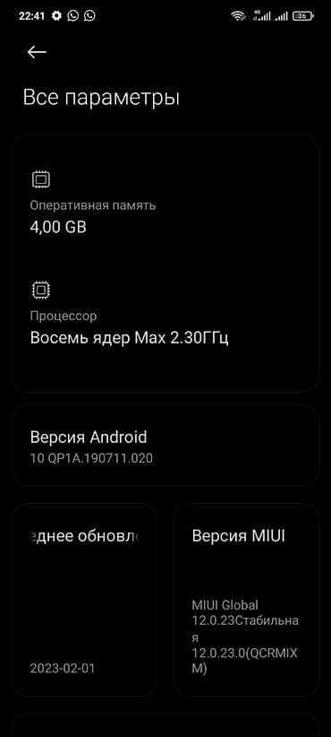 poco c85: Redmi, Redmi 9C, Б/у, 128 ГБ, цвет - Синий, 2 SIM — 5