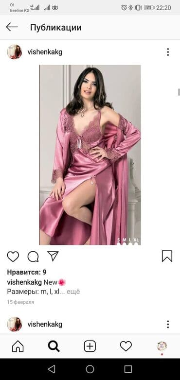 домашний костюм пижама: Атлас Производство Турция — 3