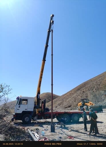 бакту долонотуу: Услуги манипулятора — 1