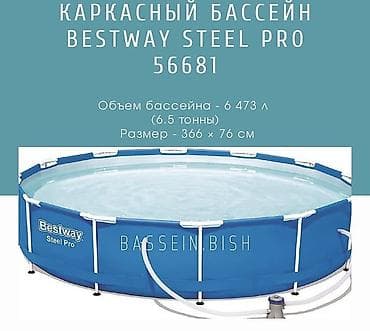 кикбокс шорты: Каркасные бассейны для дачи и двора - Intex Metal Frame 28200 - — 7
