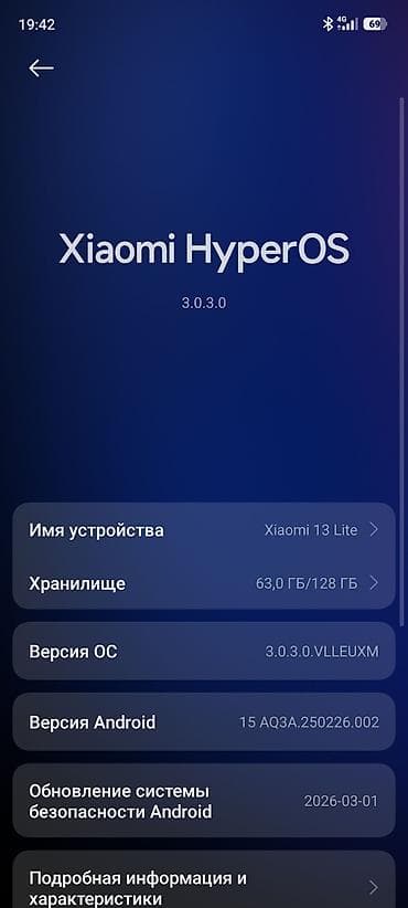 redmi note 12: Xiaomi, 13 Lite, Б/у, 128 ГБ, цвет - Серый, 2 SIM — 2