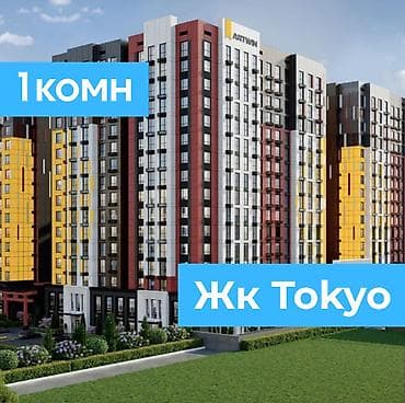 art square: 1 комната, 46 м², Элитка, 9 этаж, Готовая ПСО (под самоотделку) — 1