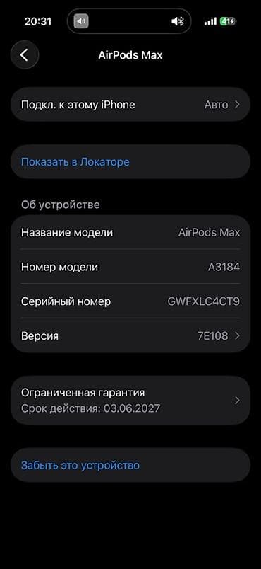 афон 17: Беспроводные накладные наушники, Apple — 5