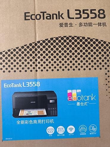 процессоры для серверов hp (hewlett packard): МФУ Epson EcoTank L3558 (e-blark), струйный, с чернильными емкостями — 7