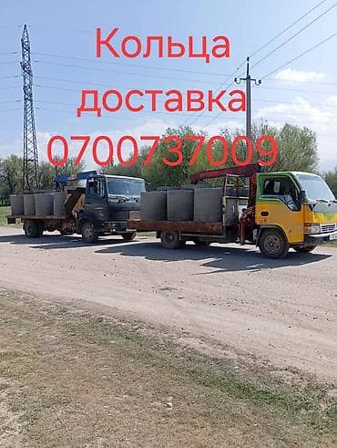 дверы: Железобетонные (ЖБИ) кольца и комплектующие. Назначение: - колодцы — 2